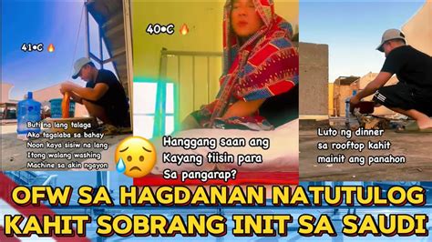 kantot sa natutulog|Sobrang Kipot ng Pepe, Muntik Labasan sa Unang Iyot.